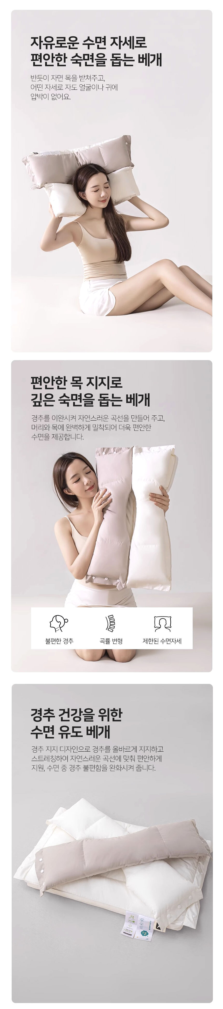 83 Pillow 02.jpg